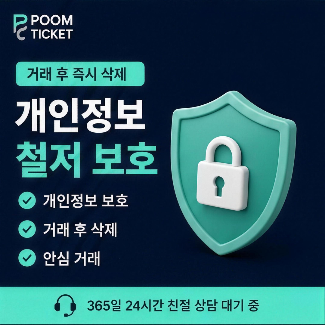 오픈마켓 소셜커머스 소액결제 안내